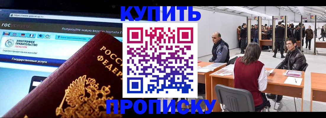 найти адрес прописки в Приозерске